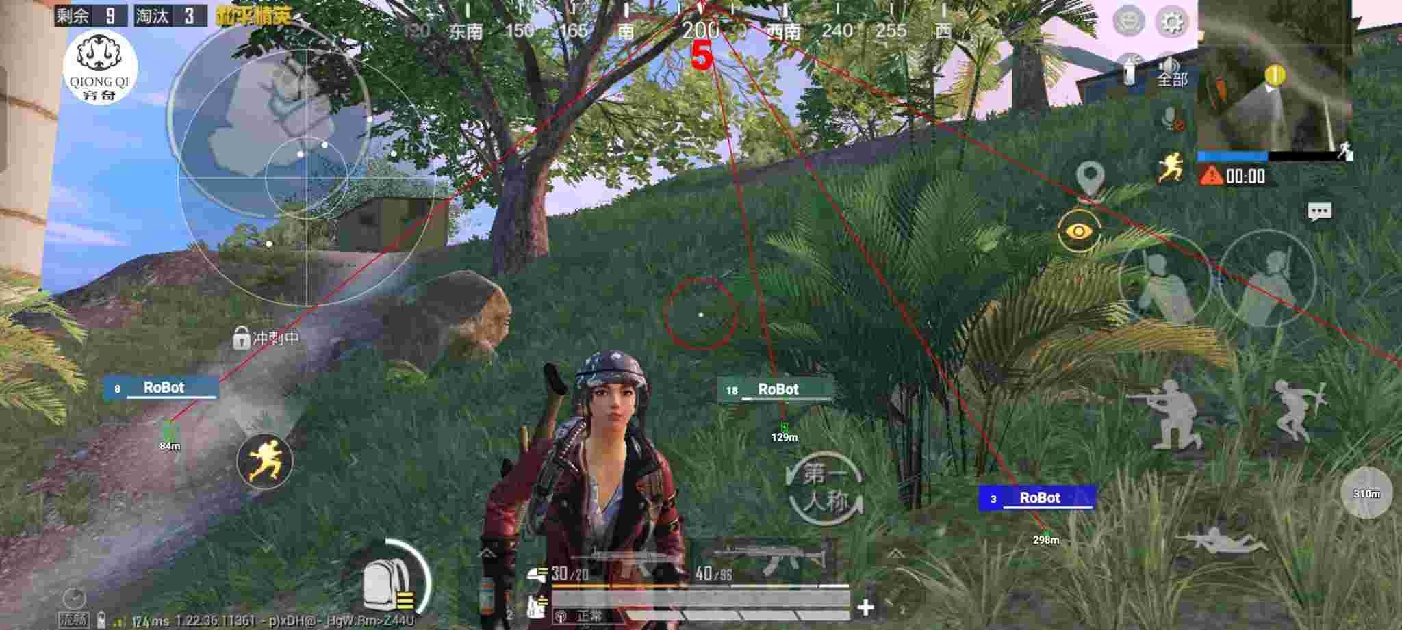 和平精英穷奇直装 - ��ƽ��Ӣ�����ĸid辅助预览图